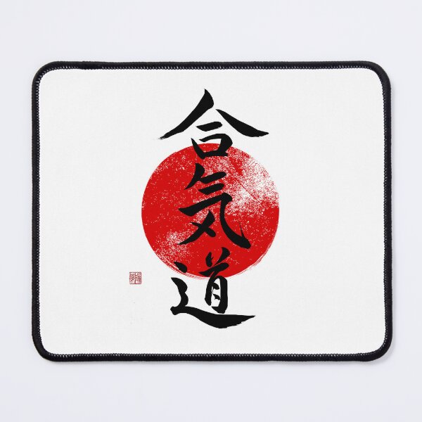 Item preview, Aikido Calligraphy on Red Circle – Japanese Martial Arts Design designed and sold by Studio-Sakura.