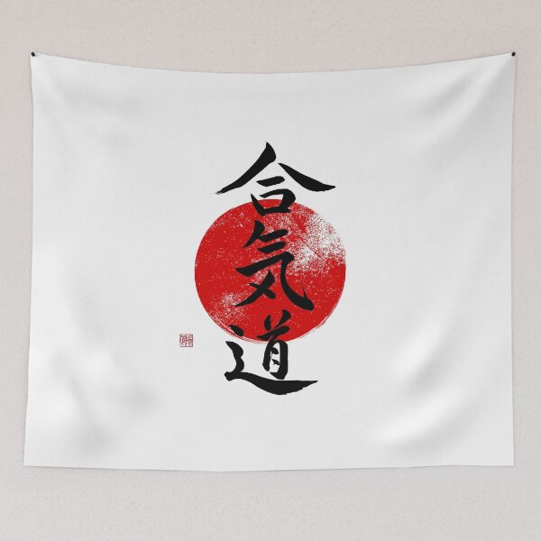 Item preview, Aikido Calligraphy on Red Circle – Japanese Martial Arts Design designed and sold by Studio-Sakura.