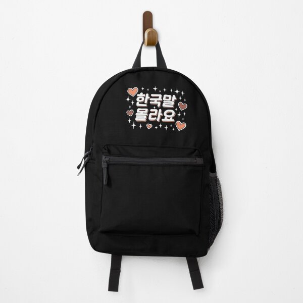 Item preview, "I Don't Know Korean" Cute Funny Korean Hangul Text designed and sold by LuveeTuffCo.