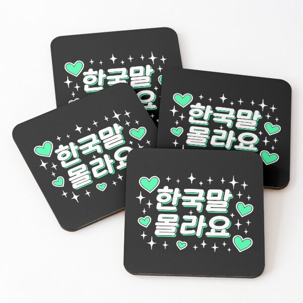 Item preview, Copy of "I Don't Know Korean" Hangul Cute Funny Korean Text designed and sold by LuveeTuffCo.