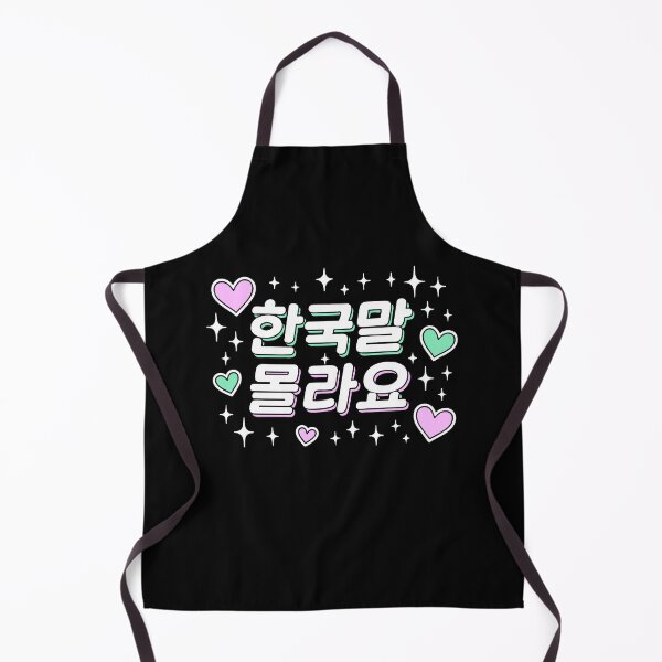 Item preview, "I Don't Know Korean" Korean Cute Funny Hangul Text designed and sold by LuveeTuffCo.