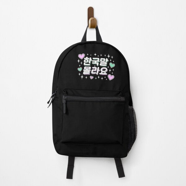 Item preview, "I Don't Know Korean" Korean Cute Funny Hangul Text designed and sold by LuveeTuffCo.