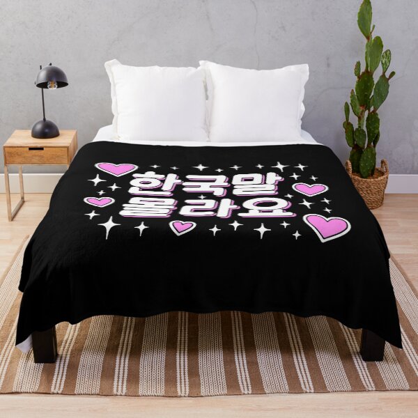 Item preview, "I Don't Know Korean" Cute Korean Hangul Funny Text designed and sold by LuveeTuffCo.