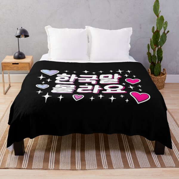 Item preview, "I Don't Know Korean" Korean Hangul Cute Funny Text designed and sold by LuveeTuffCo.