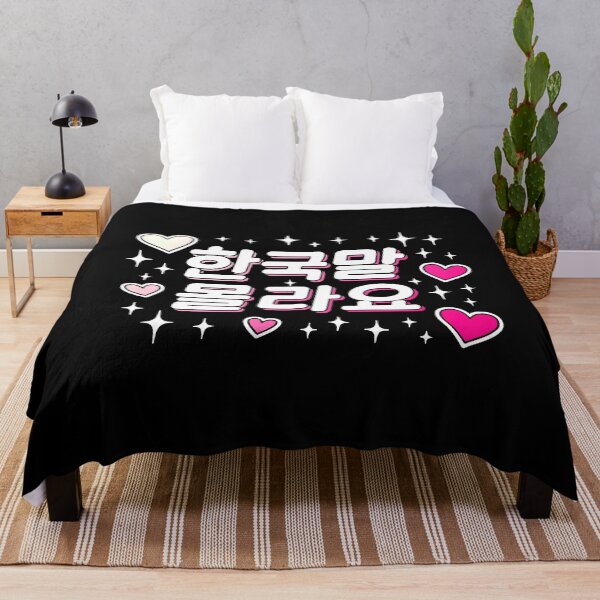 Item preview, "I Don't Know Korean" Hangul Cute Funny Korean Text designed and sold by LuveeTuffCo.