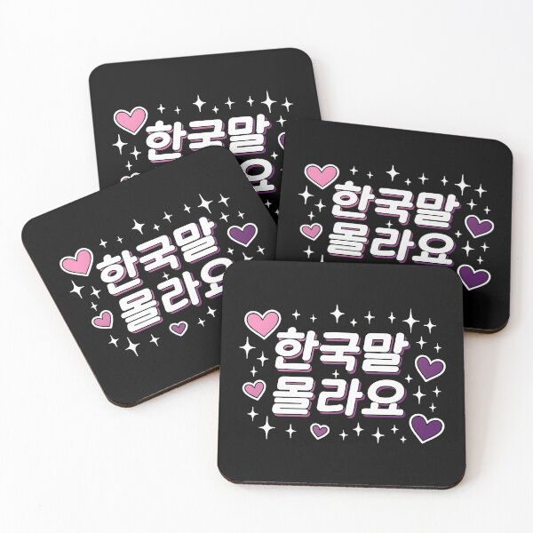 Item preview, "I Don't Speak Korean" Funny Cute Korean Hangul Word Phrase designed and sold by LuveeTuffCo.