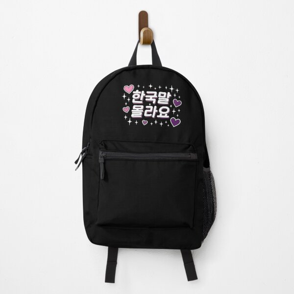 Item preview, "I Don't Speak Korean" Funny Cute Korean Hangul Word Phrase designed and sold by LuveeTuffCo.