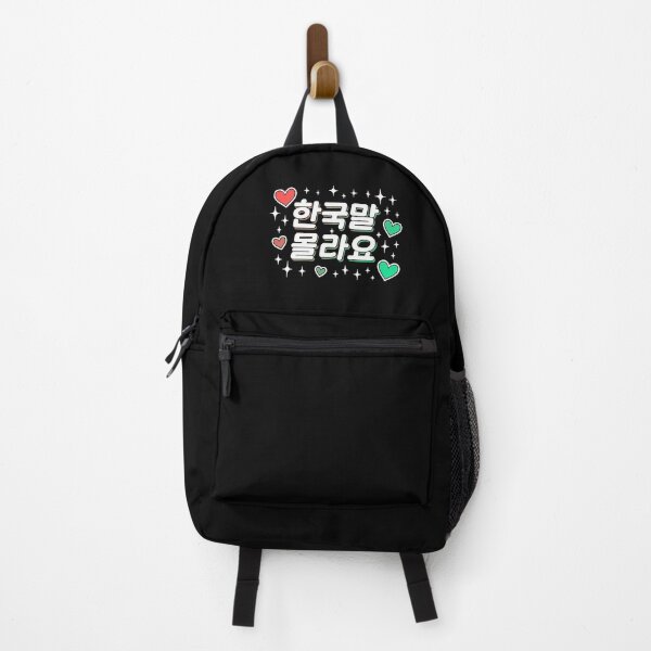 Item preview, "I Don't Speak Korean" Cute Korean Hangul Funny Word Phrase designed and sold by LuveeTuffCo.