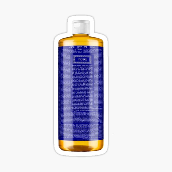 Item preview, Dr. Bronner Talmud Daf designed and sold by NSFBubbe.