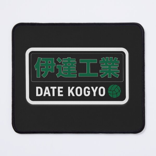 Item preview, Kanji Retro Banner Sticker designed and sold by MindsInBloom.