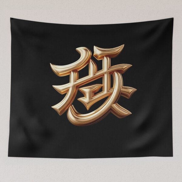 Item preview, Heaven is Gold designed and sold by Kezzie Prints.