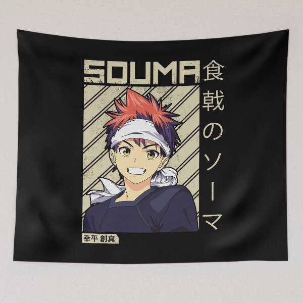 Item preview, Souma Yukihira designed and sold by Zotta Raven.
