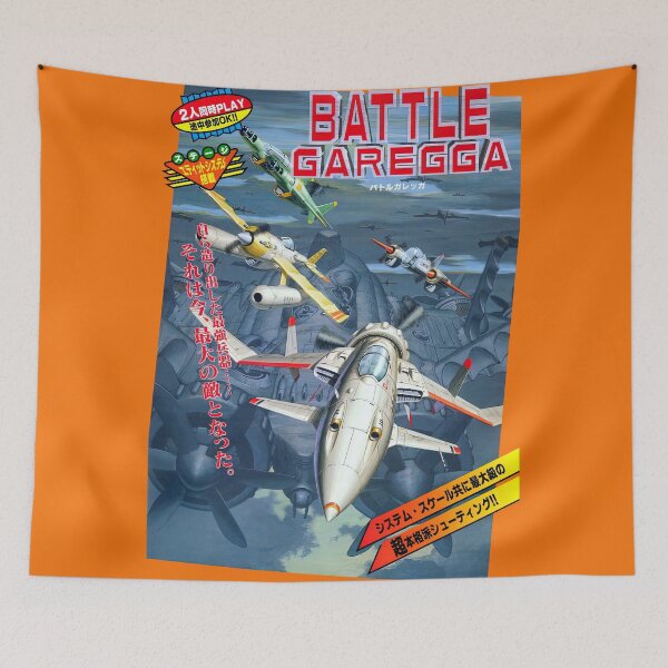 Item preview, Battle Garegga Game Cover HD designed and sold by Retr0Tshirts.