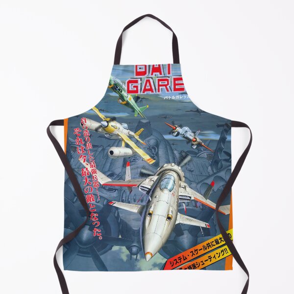 Item preview, Battle Garegga Game Cover HD designed and sold by Retr0Tshirts.
