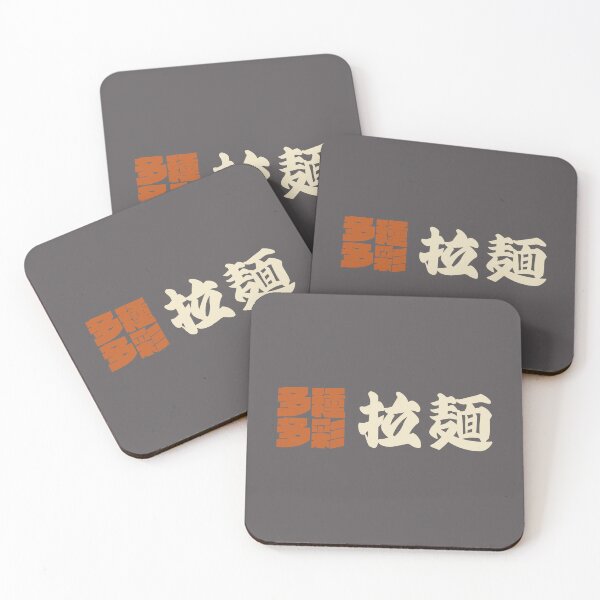 Item preview, Senjafuda“Ramen” Japanese Kanji (naked ti) designed and sold by NIOGLA.