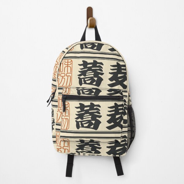 Item preview, Senjafuda“Soba” Japanese Kanji (Plain) designed and sold by NIOGLA.