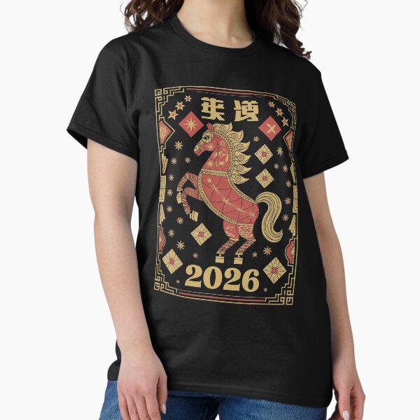 Aperçu de l'œuvre T-shirt du Nouvel An lunaire chinois 2026, année du cheval créée et vendue par deklnwart.
