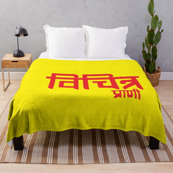 Item preview, vichitra prani designed and sold by MallsD.