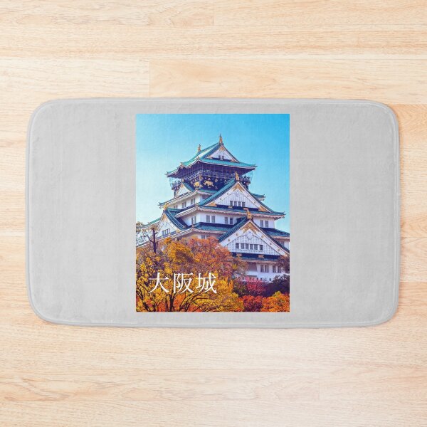Item preview, Osaka Castle, Osaka-jo, 大阪城 designed and sold by JAPANESE FAVORITES.