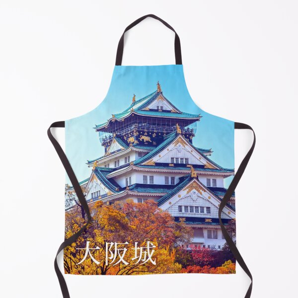 Item preview, Osaka Castle, Osaka-jo, 大阪城 designed and sold by JAPANESE FAVORITES.