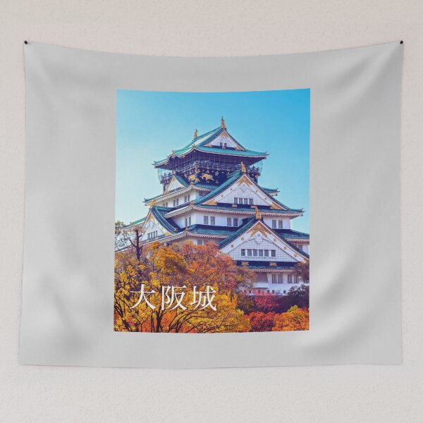 Item preview, Osaka Castle, Osaka-jo, 大阪城 designed and sold by JAPANESE FAVORITES.