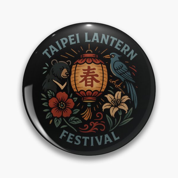 Item preview, Taipei Lantern Festival Splendor designed and sold by zzz888.