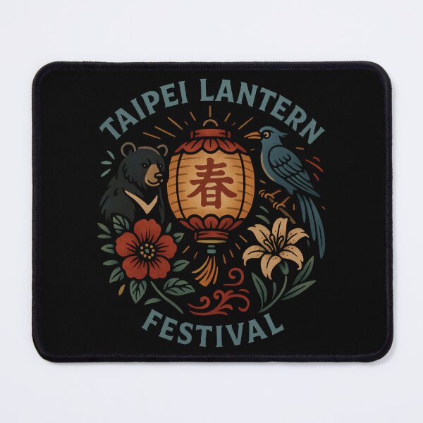 Item preview, Taipei Lantern Festival Splendor designed and sold by zzz888.