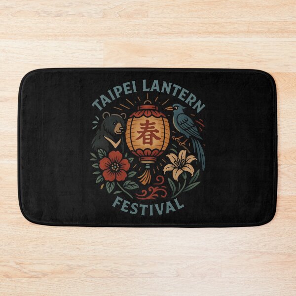 Item preview, Taipei Lantern Festival Splendor designed and sold by zzz888.