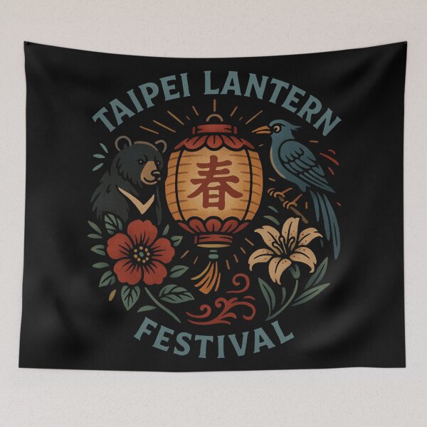 Item preview, Taipei Lantern Festival Splendor designed and sold by zzz888.