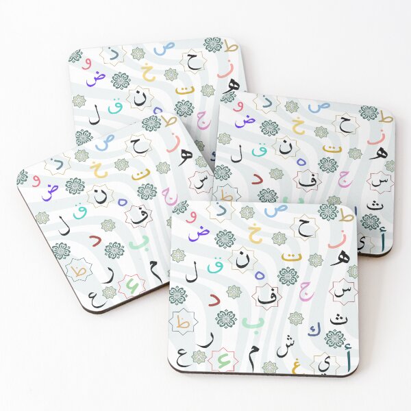 Item preview, Hurfz designed and sold by Zahramchinoy.