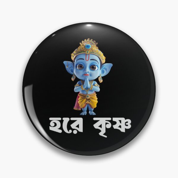 Item preview, Bengali Devotional Hare Krishna | SM Typography Tshirt designed and sold by SM Typography T-shirt.