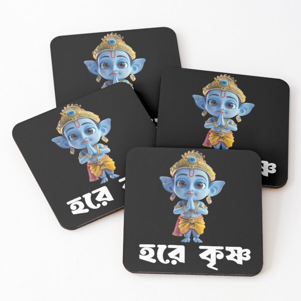 Artikelvorschau, Bengalisch Devotional Hare Krishna | SM Typografie T-Shirt entworfen und verkauft von SM Typography T-shirt.