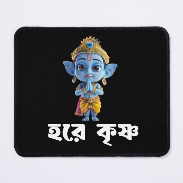 Item preview, Bengali Devotional Hare Krishna | SM Typography Tshirt designed and sold by SM Typography T-shirt.