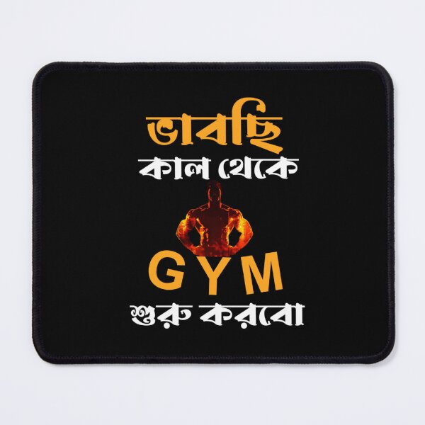Item preview, Fitness Motivational Workout Typography Design | SM Typography Tshirt designed and sold by SM Typography T-shirt.