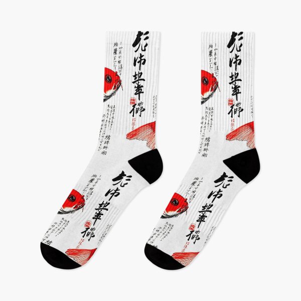 Item preview, Koi fish in japan style manga anime ink drawing kanji designed and sold by VonKalt.