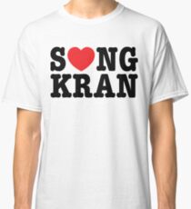 S❤NGKRAN Classic T-Shirt