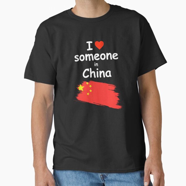 Vista previa del artículo con la obra «Camiseta "Amo a alguien en China"», diseñado y vendido por Richie Bitchie 1983.