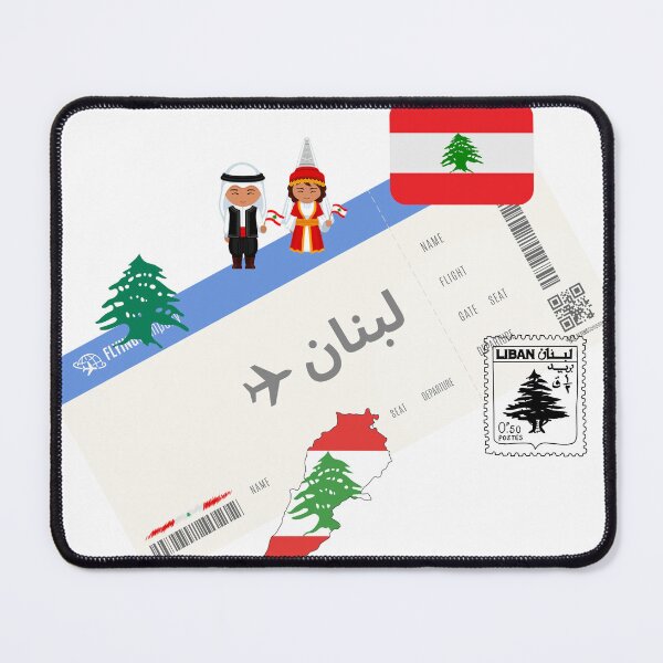 Artikelvorschau, Libanon Flugticket | Beirut Reise Illustration entworfen und verkauft von Alasha94.