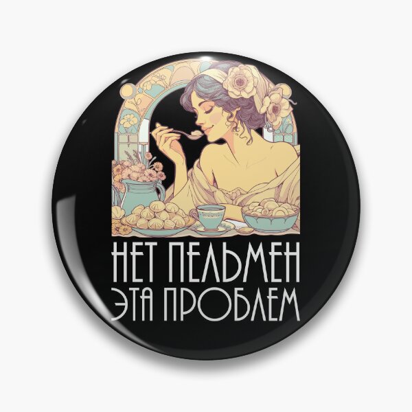 Item preview, No Pelmeni that's a problem Art Nouveau gift designed and sold by Pineapple-Tree.