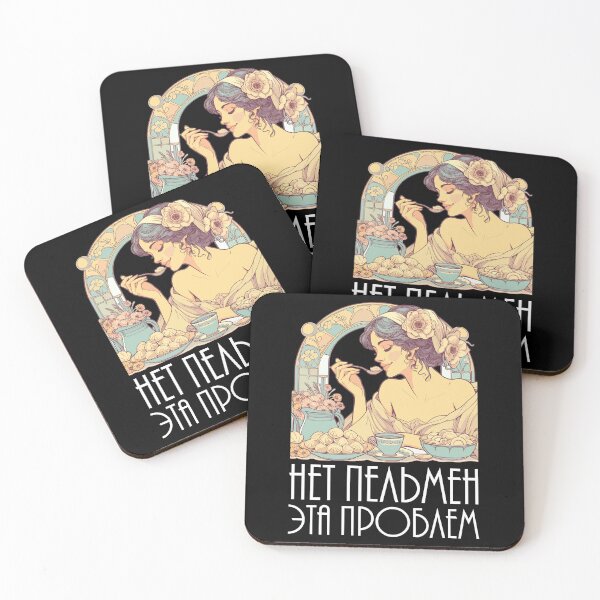 Item preview, No Pelmeni that's a problem Art Nouveau gift designed and sold by Pineapple-Tree.