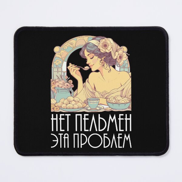 Item preview, No Pelmeni that's a problem Art Nouveau gift designed and sold by Pineapple-Tree.