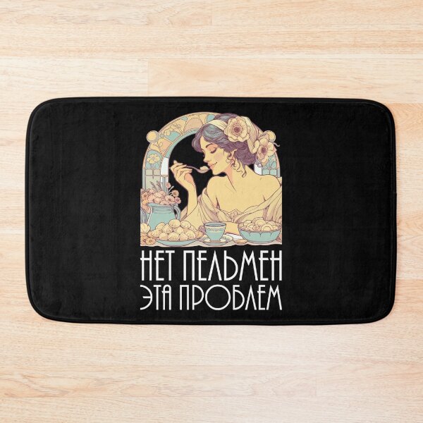 Item preview, No Pelmeni that's a problem Art Nouveau gift designed and sold by Pineapple-Tree.