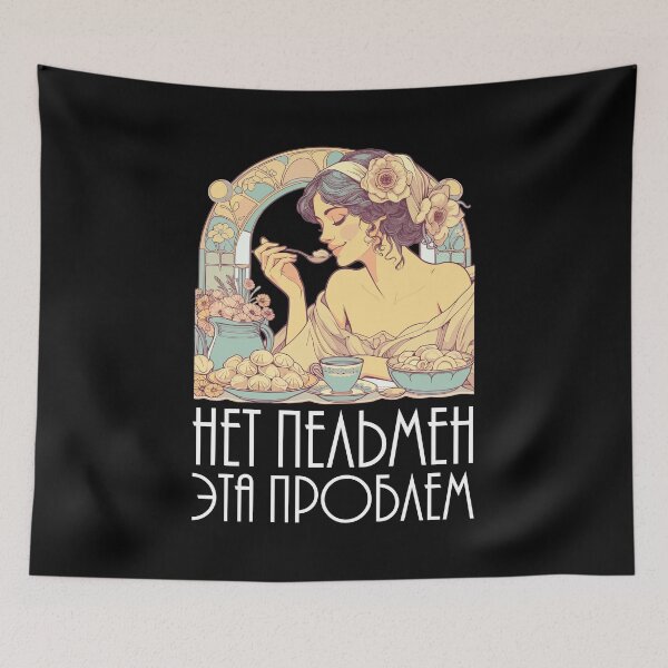 Item preview, No Pelmeni that's a problem Art Nouveau gift designed and sold by Pineapple-Tree.
