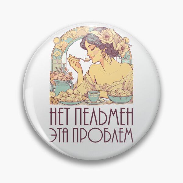 Item preview, No Pelmeni that's a problem Art Nouveau gift designed and sold by Pineapple-Tree.