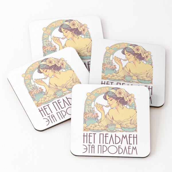 Item preview, No Pelmeni that's a problem Art Nouveau gift designed and sold by Pineapple-Tree.