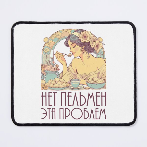 Item preview, No Pelmeni that's a problem Art Nouveau gift designed and sold by Pineapple-Tree.
