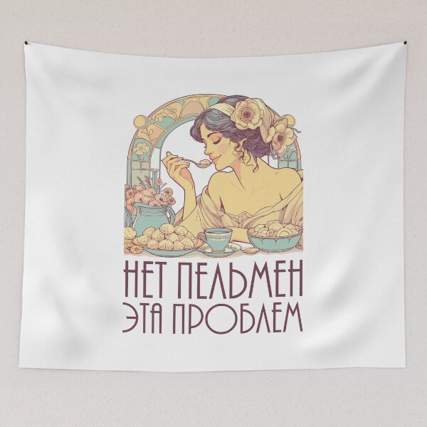 Item preview, No Pelmeni that's a problem Art Nouveau gift designed and sold by Pineapple-Tree.