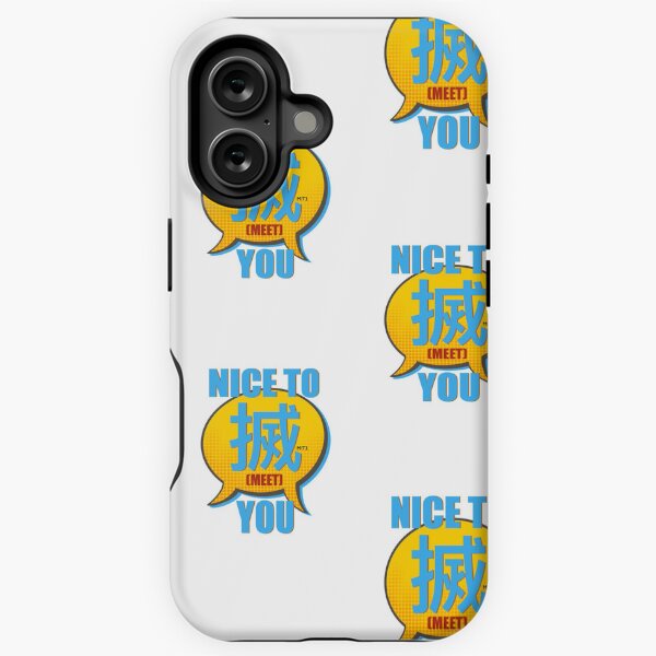 Artikel-Vorschau von Nett, Mit1 You (Weiß) zu „搣“, designt und verkauft von Nice to “搣”(Mit1) You  - Hong Kong.