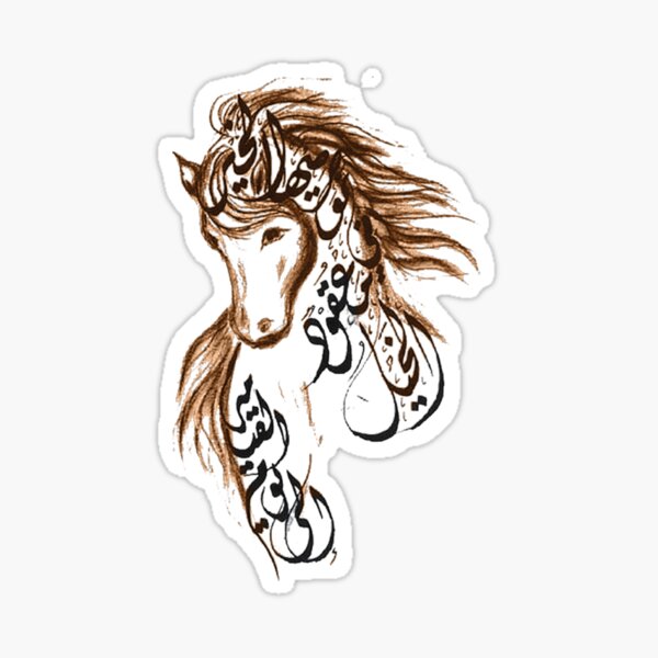 Item preview, Goodness is tied to the forelocks of horses until the Day of Resurrection. designed and sold by Iyadov.