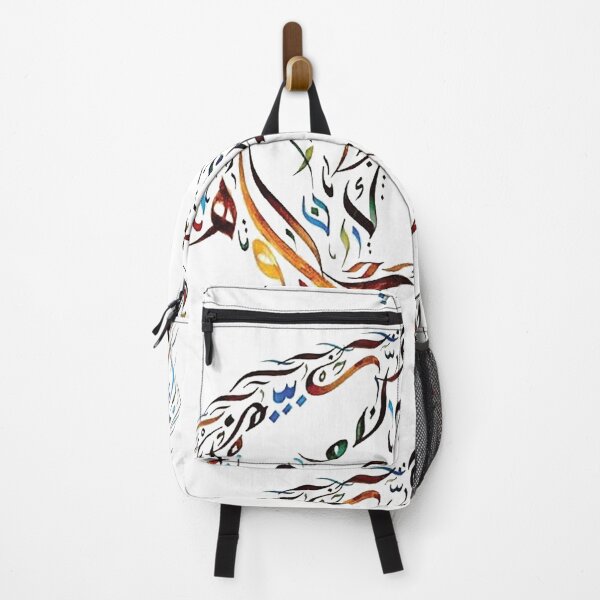 Item preview, Arabic Script Horse designed and sold by Pulse Creativity Designs.